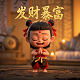 太乙真人简介及故事